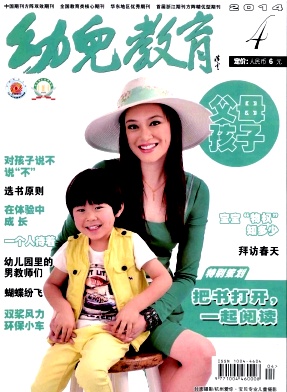 賦能成長 幼兒教育咨詢，點亮家庭育兒的智慧之光