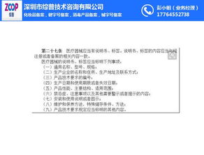 綜普公司 專業(yè)化妝品申報代辦與信息技術咨詢服務