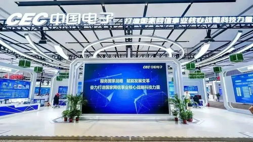 gientech動態(tài) 入選軟件和信息技術服務競爭力百強，積極參展行業(yè)盛會