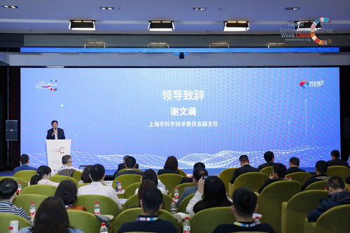 現(xiàn)場直擊 2020長三角科技金融創(chuàng)新服務論壇在上海舉行，聚焦信息技術咨詢服務發(fā)展