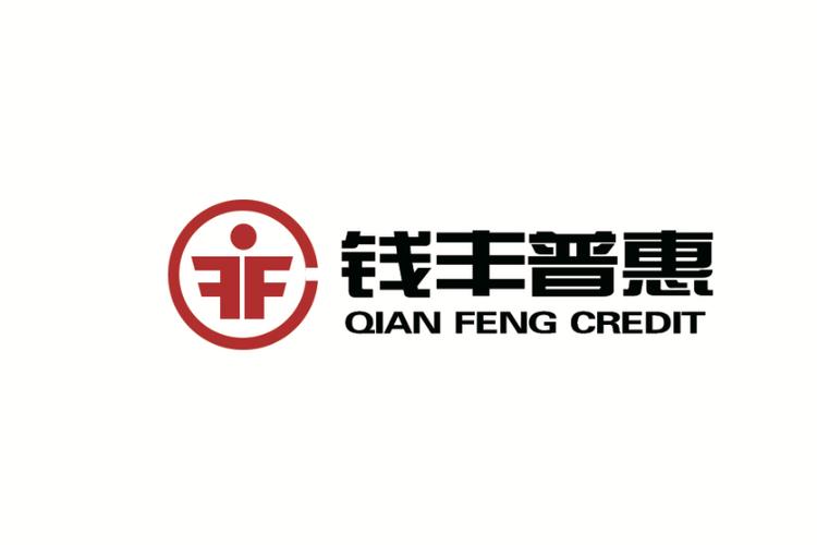 新疆錢豐普惠 信息技術(shù)賦能商務(wù)咨詢服務(wù)的創(chuàng)新實(shí)踐與價(jià)值解析
