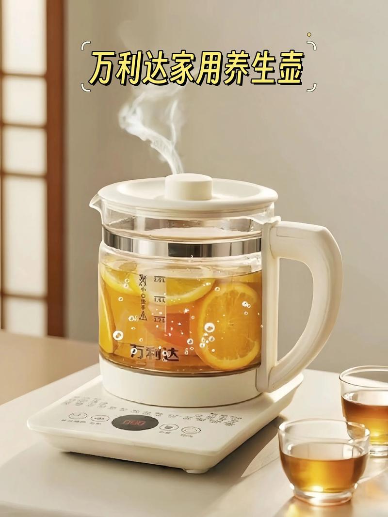 萬利達(dá)養(yǎng)生壺 28種模式全覆蓋，煮茶燉粥熬湯一壺搞定